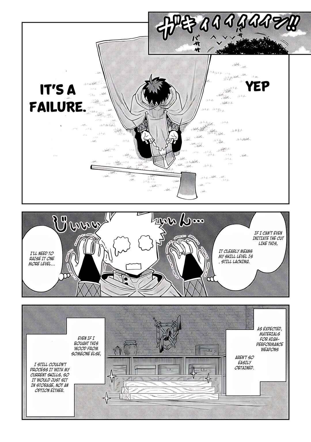 Page 16 Chapter 94 A Playthrough of a Certain Dudes VRMMO Life
