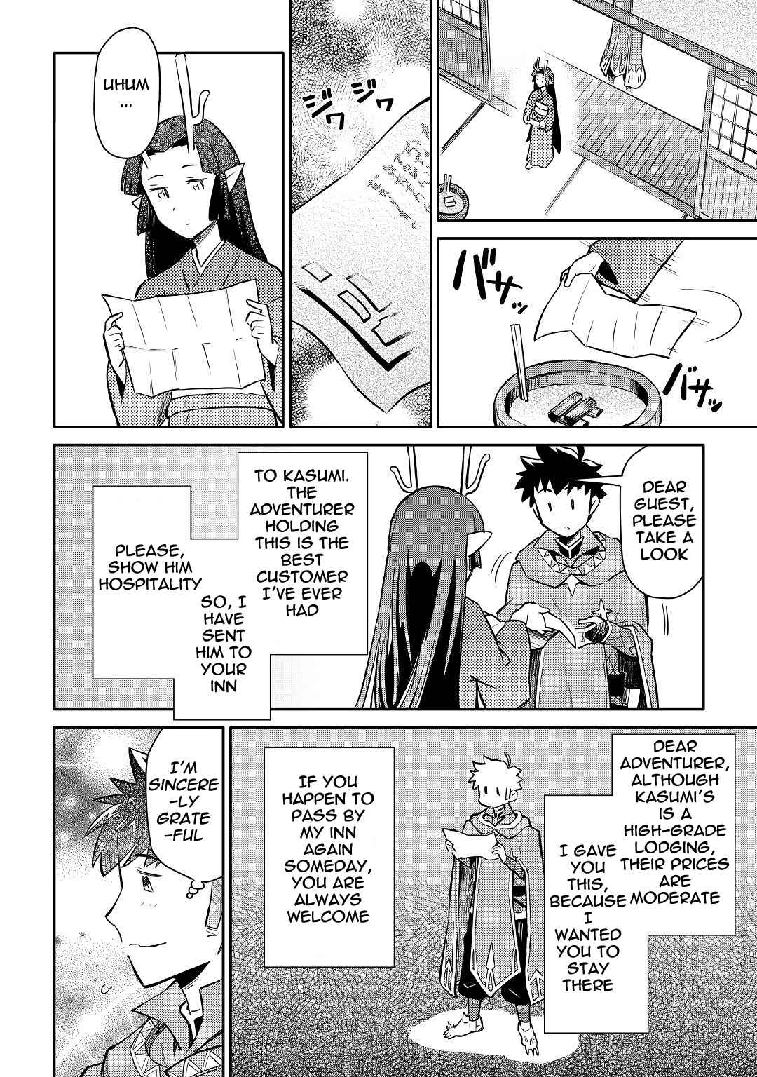 Page 14 Chapter 38 A Playthrough of a Certain Dudes VRMMO Life