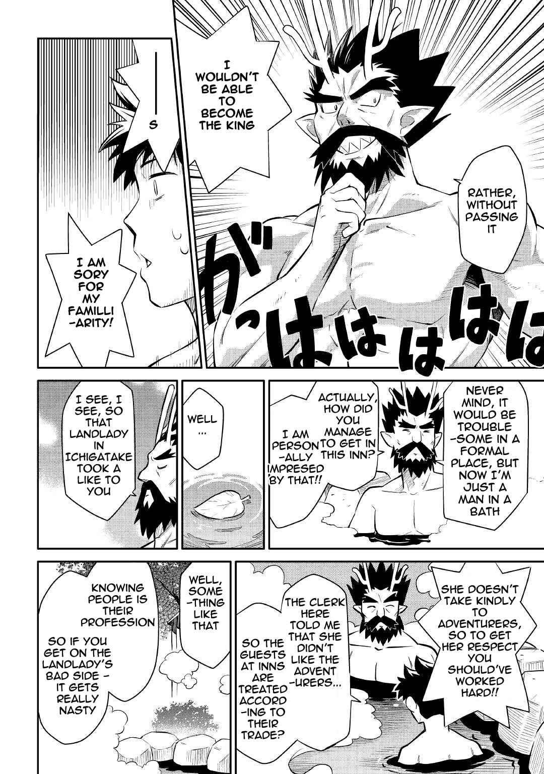 Page 18 Chapter 38 A Playthrough of a Certain Dudes VRMMO Life