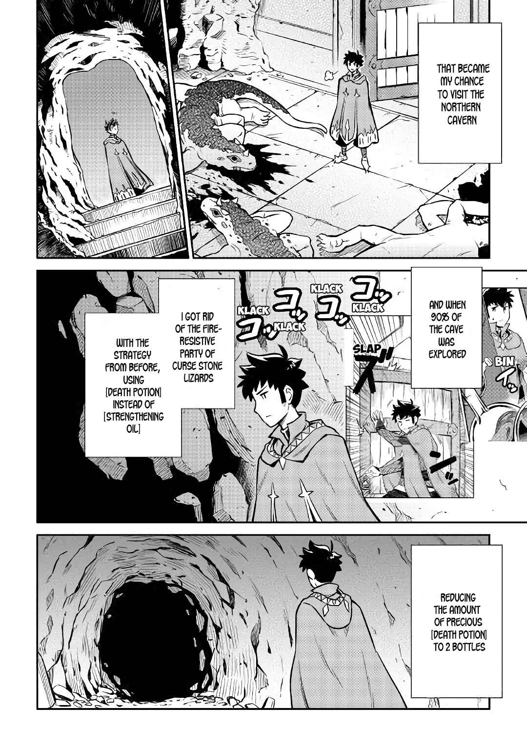 Page 3 Chapter 41 A Playthrough of a Certain Dudes VRMMO Life