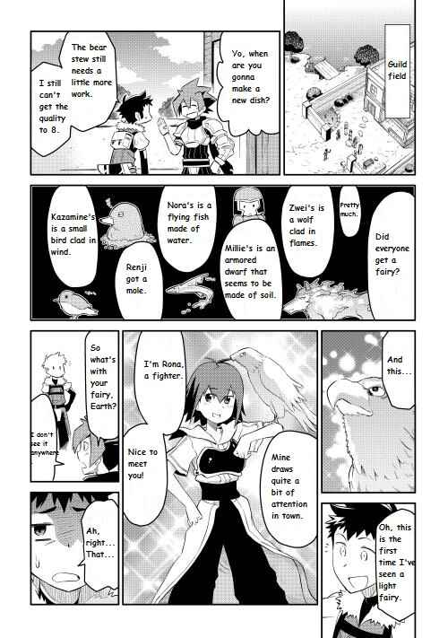 Page 5 Chapter 6 A Playthrough of a Certain Dudes VRMMO Life