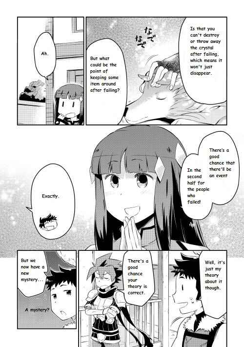 Page 7 Chapter 6 A Playthrough of a Certain Dudes VRMMO Life