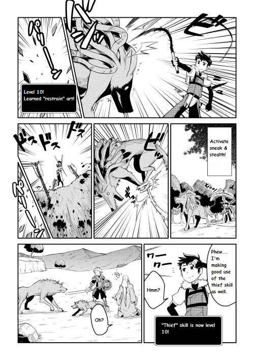 Page 9 Chapter 6 A Playthrough of a Certain Dudes VRMMO Life