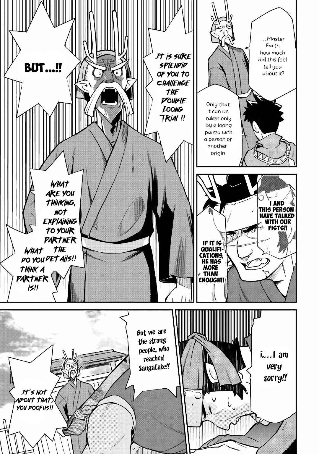 Page 18 Chapter 43 A Playthrough of a Certain Dudes VRMMO Life