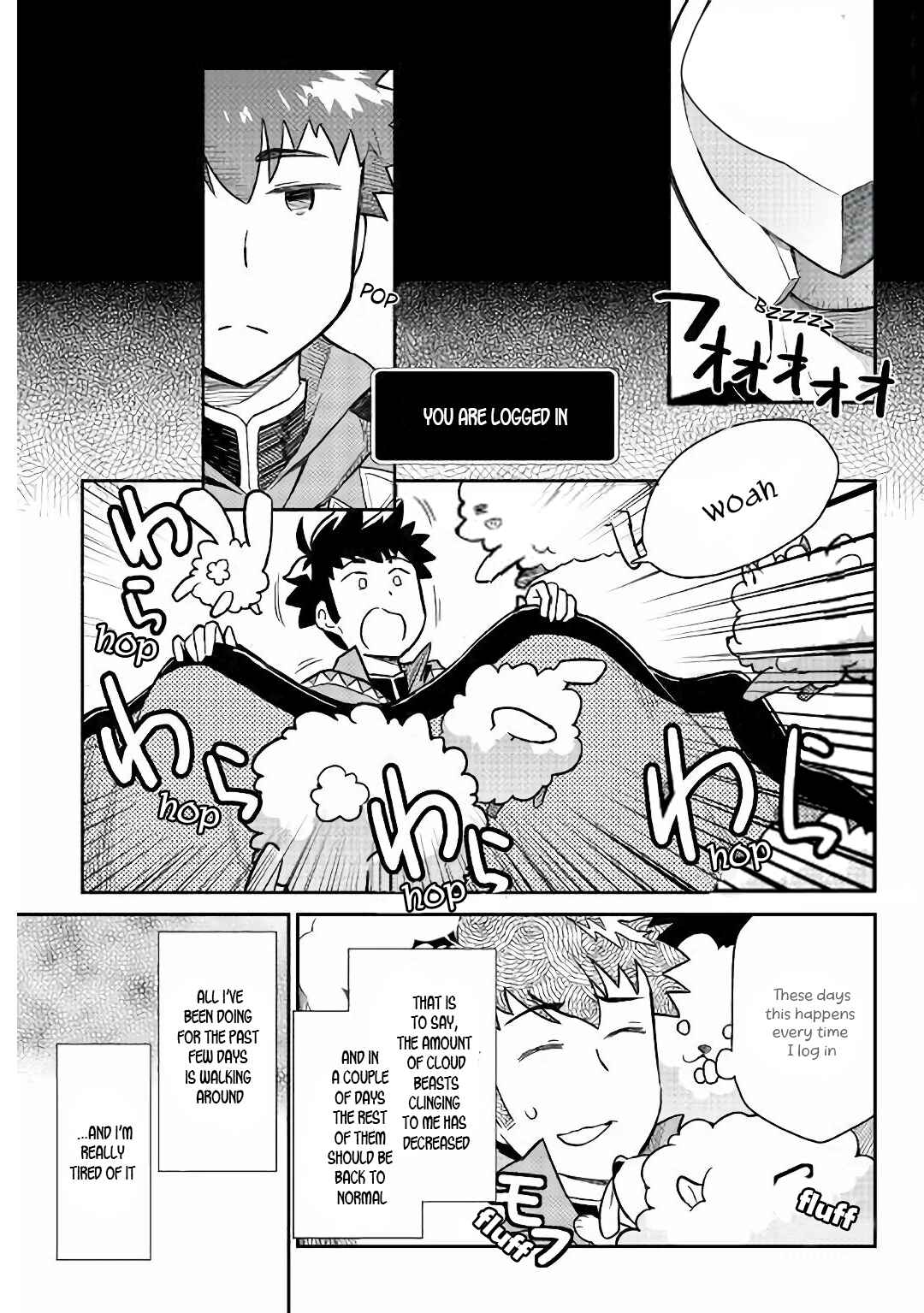 Page 2 Chapter 43 A Playthrough of a Certain Dudes VRMMO Life