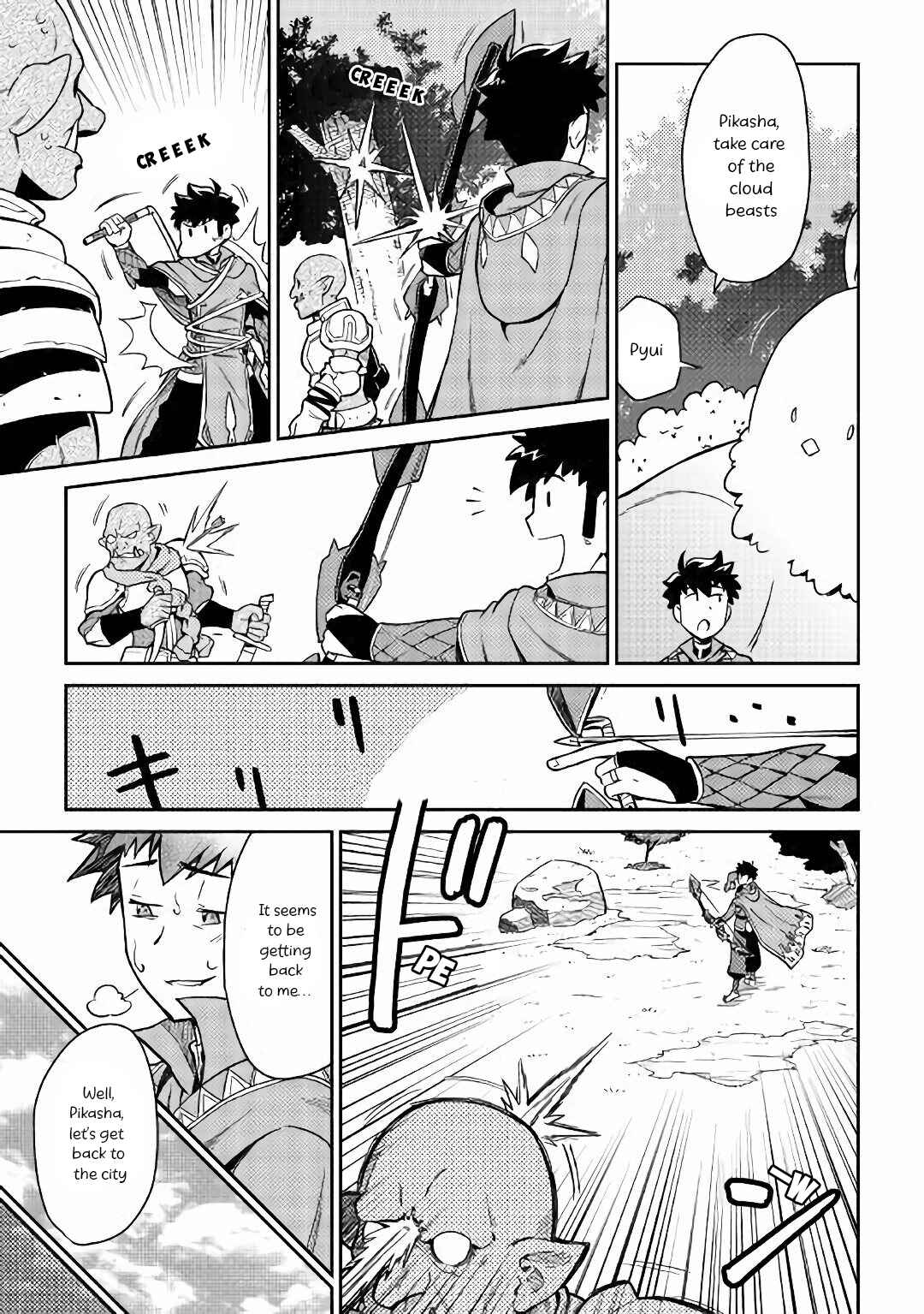 Page 4 Chapter 43 A Playthrough of a Certain Dudes VRMMO Life