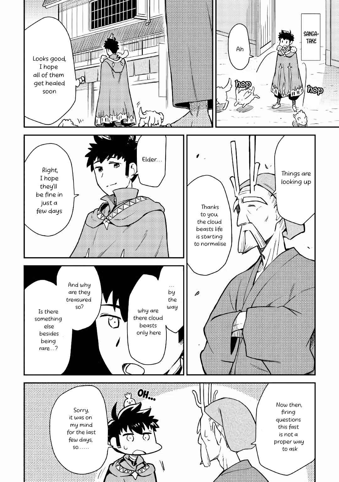 Page 5 Chapter 43 A Playthrough of a Certain Dudes VRMMO Life