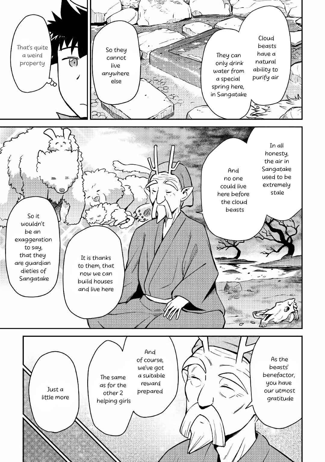 Page 6 Chapter 43 A Playthrough of a Certain Dudes VRMMO Life