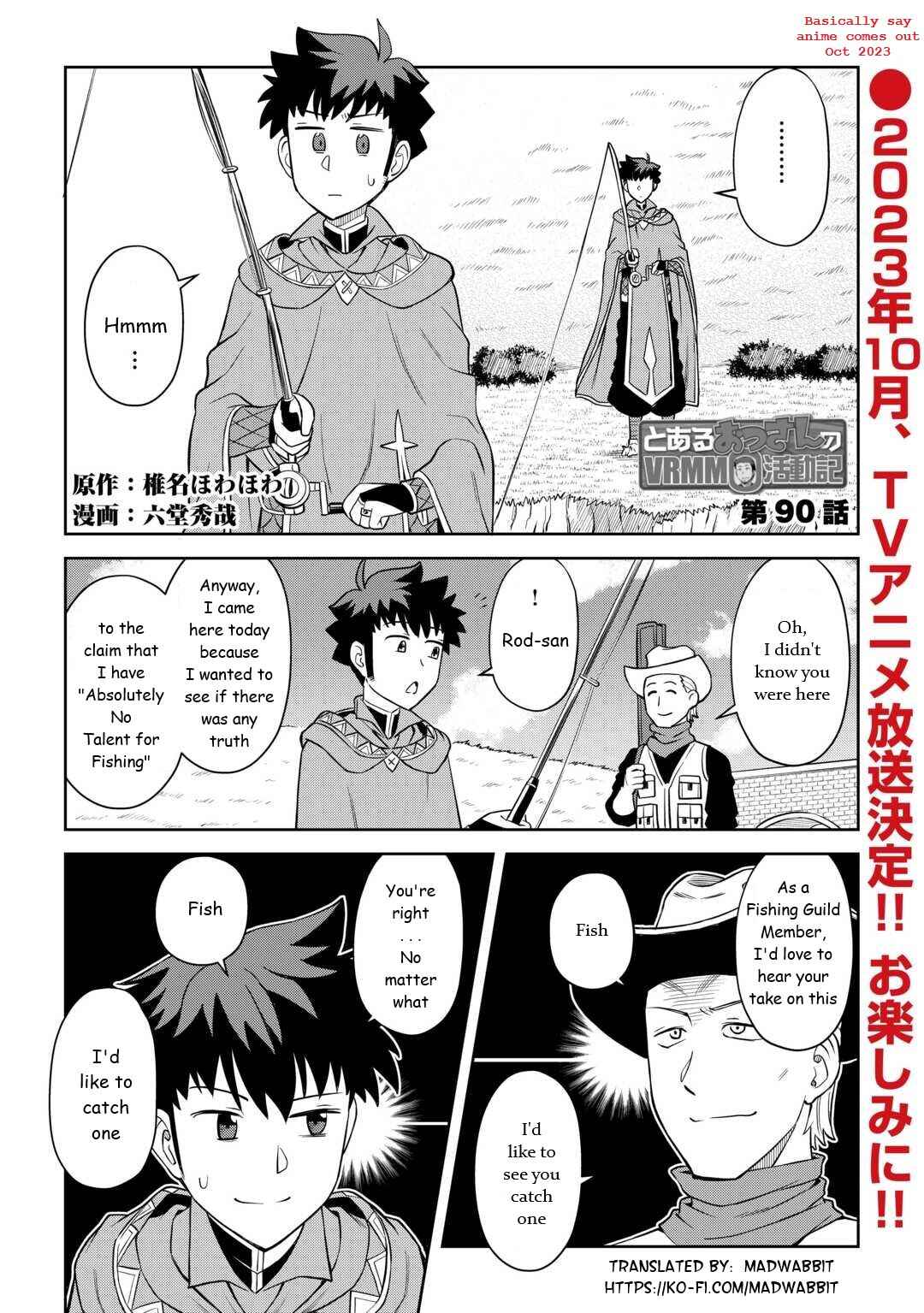 Page 1 Chapter 90 A Playthrough of a Certain Dudes VRMMO Life