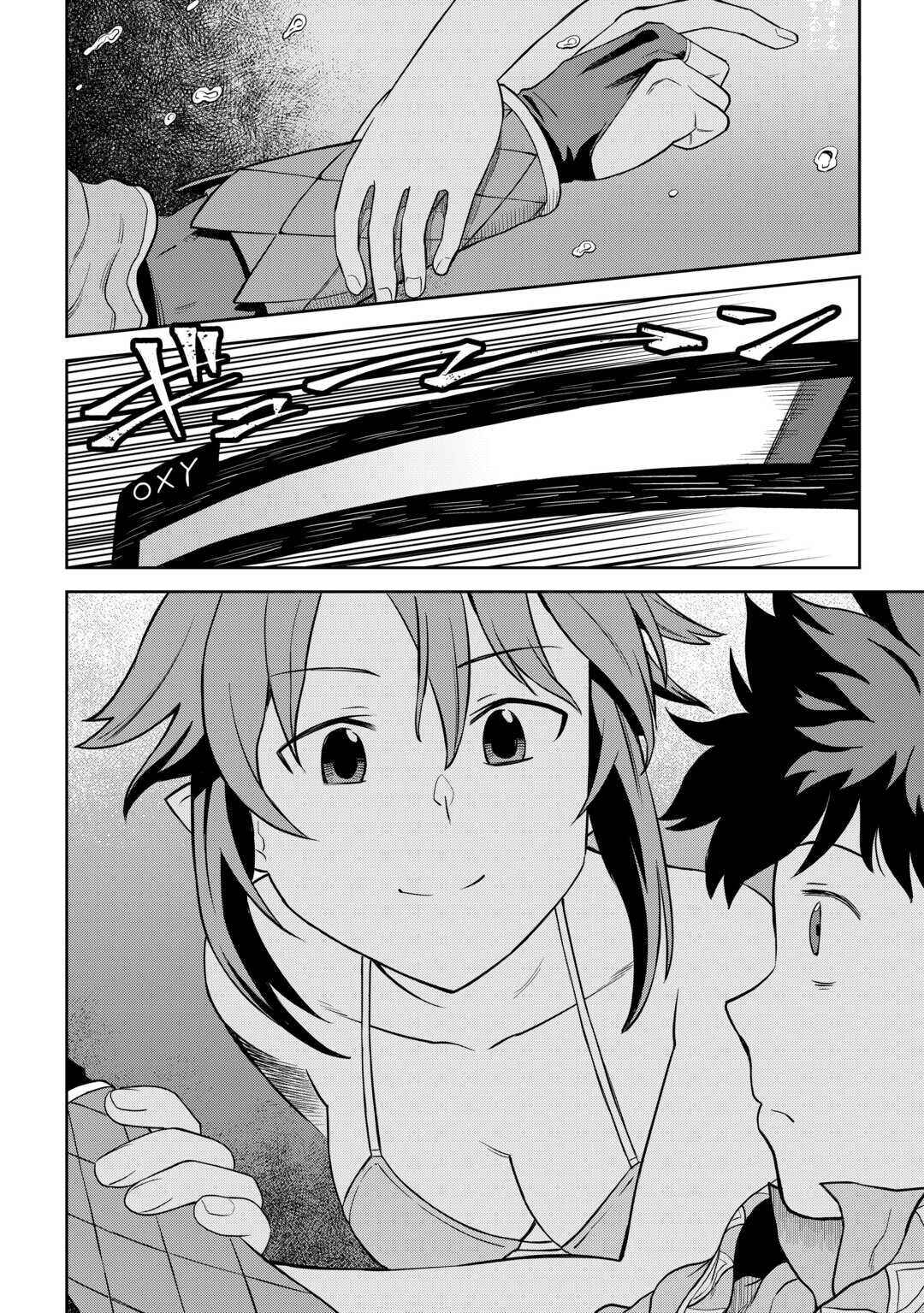 Page 18 Chapter 90 A Playthrough of a Certain Dudes VRMMO Life