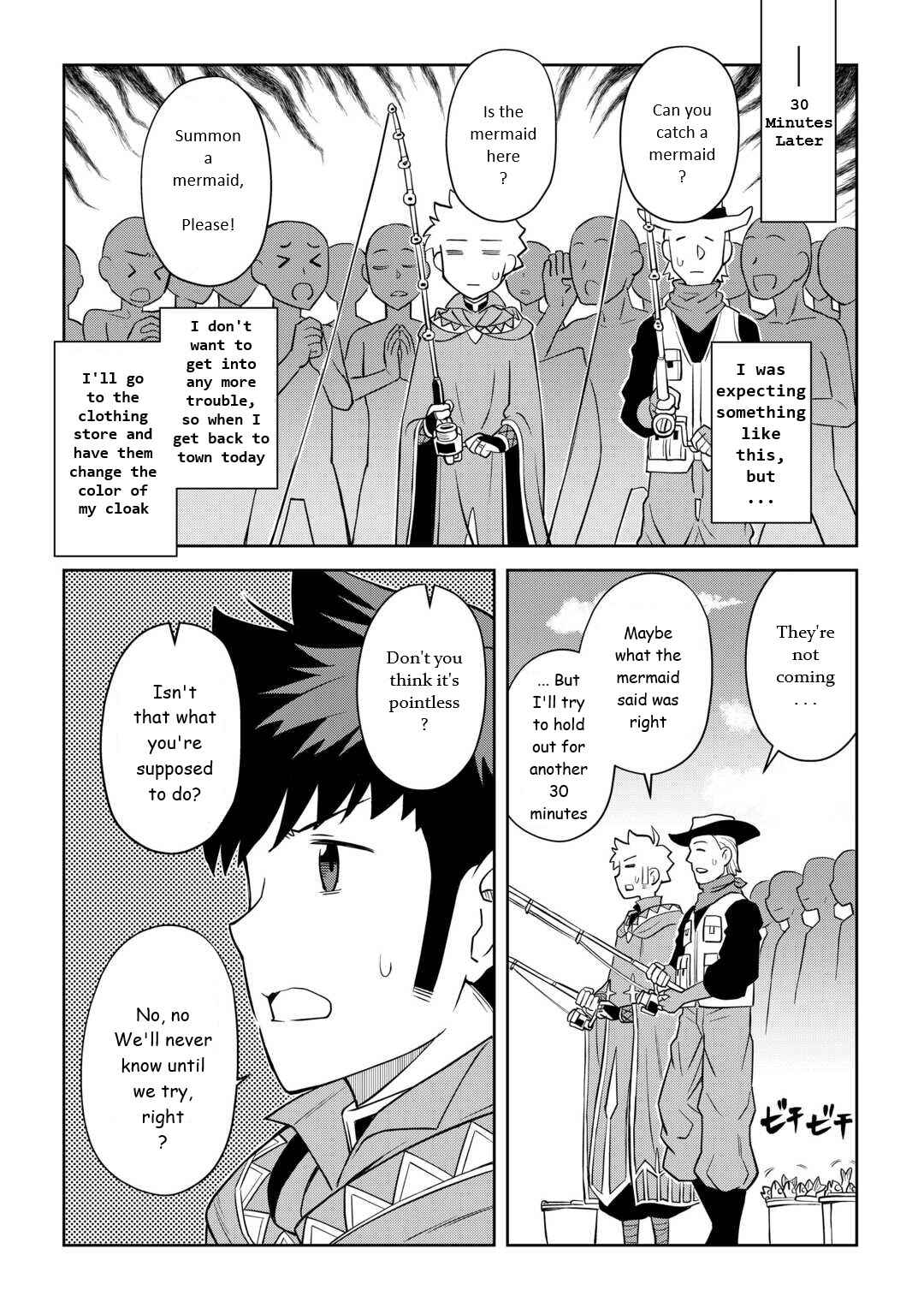 Page 2 Chapter 90 A Playthrough of a Certain Dudes VRMMO Life