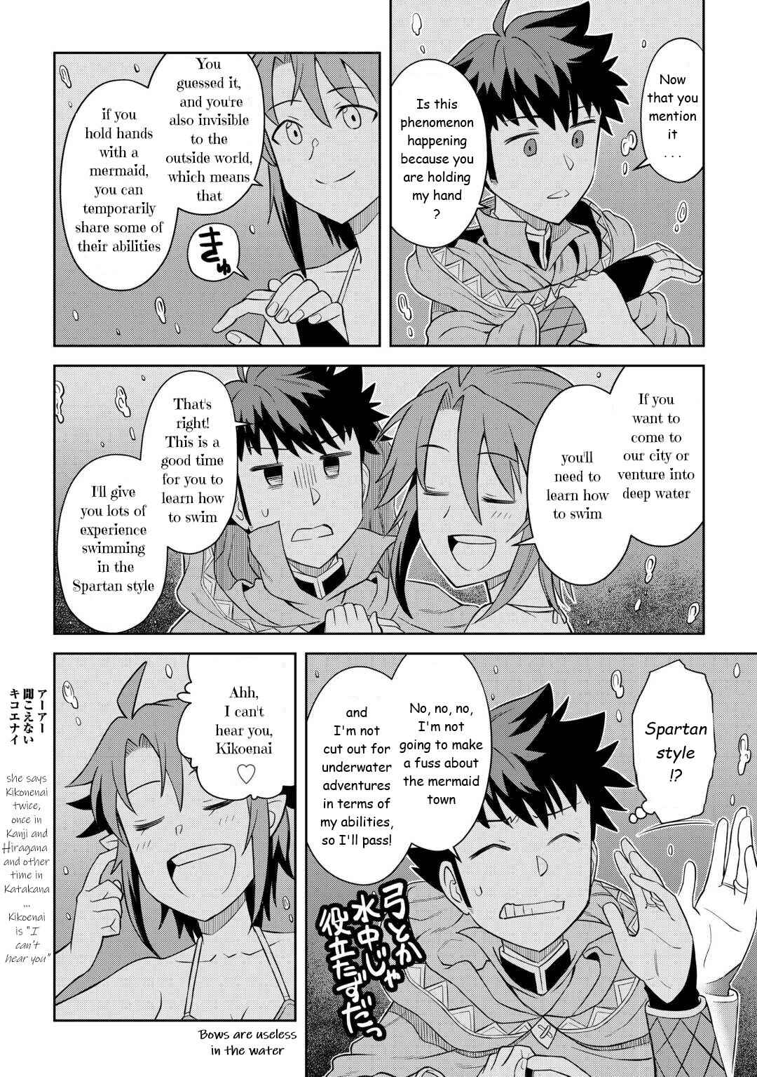 Page 20 Chapter 90 A Playthrough of a Certain Dudes VRMMO Life