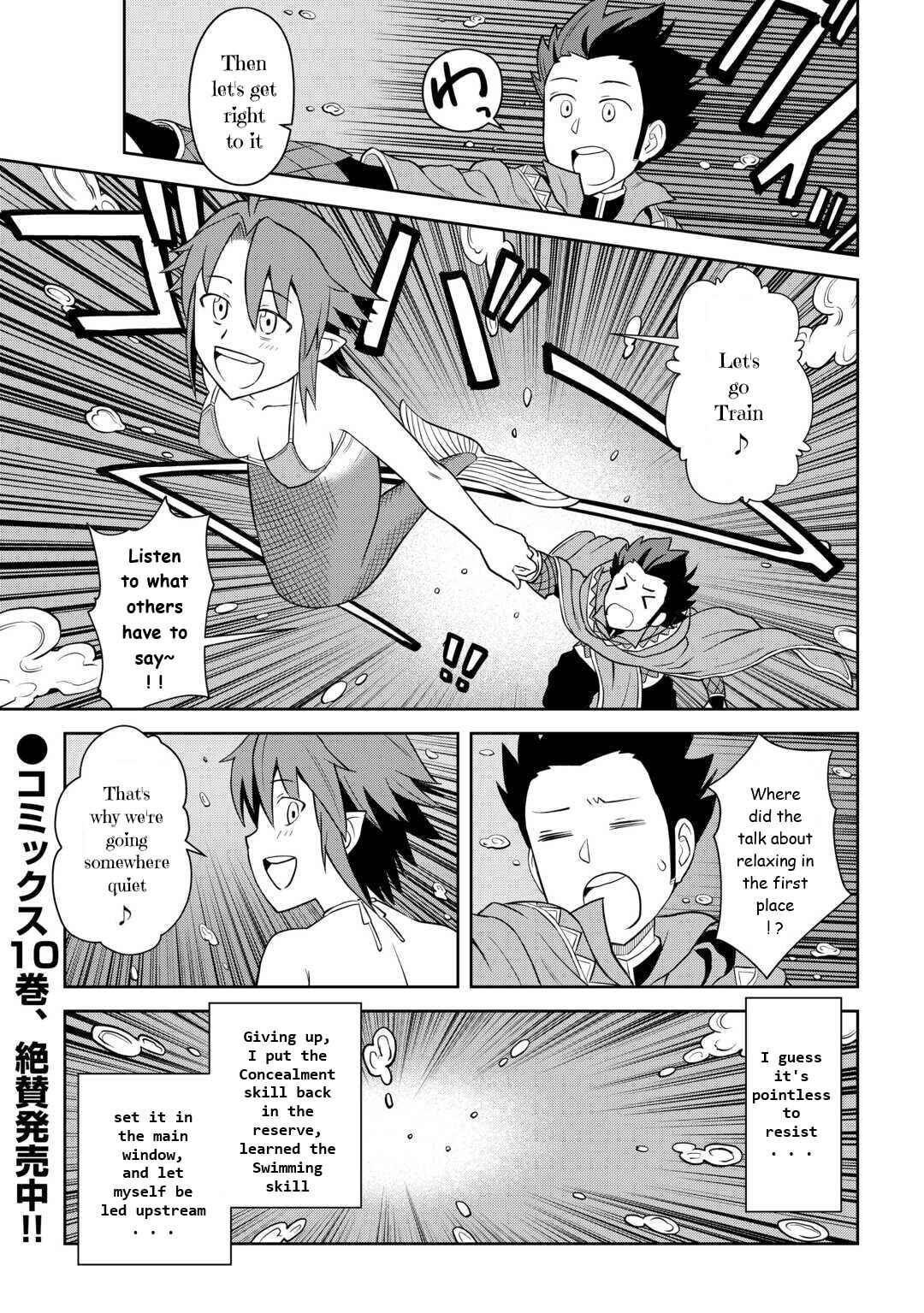 Page 21 Chapter 90 A Playthrough of a Certain Dudes VRMMO Life