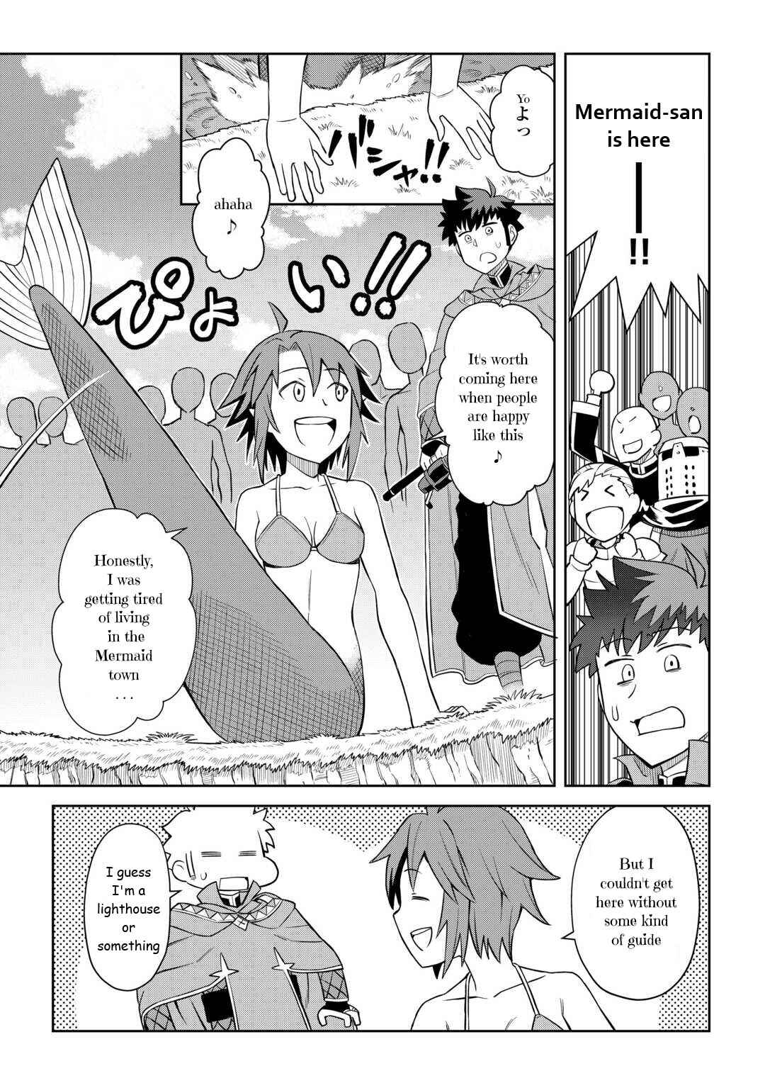 Page 4 Chapter 90 A Playthrough of a Certain Dudes VRMMO Life