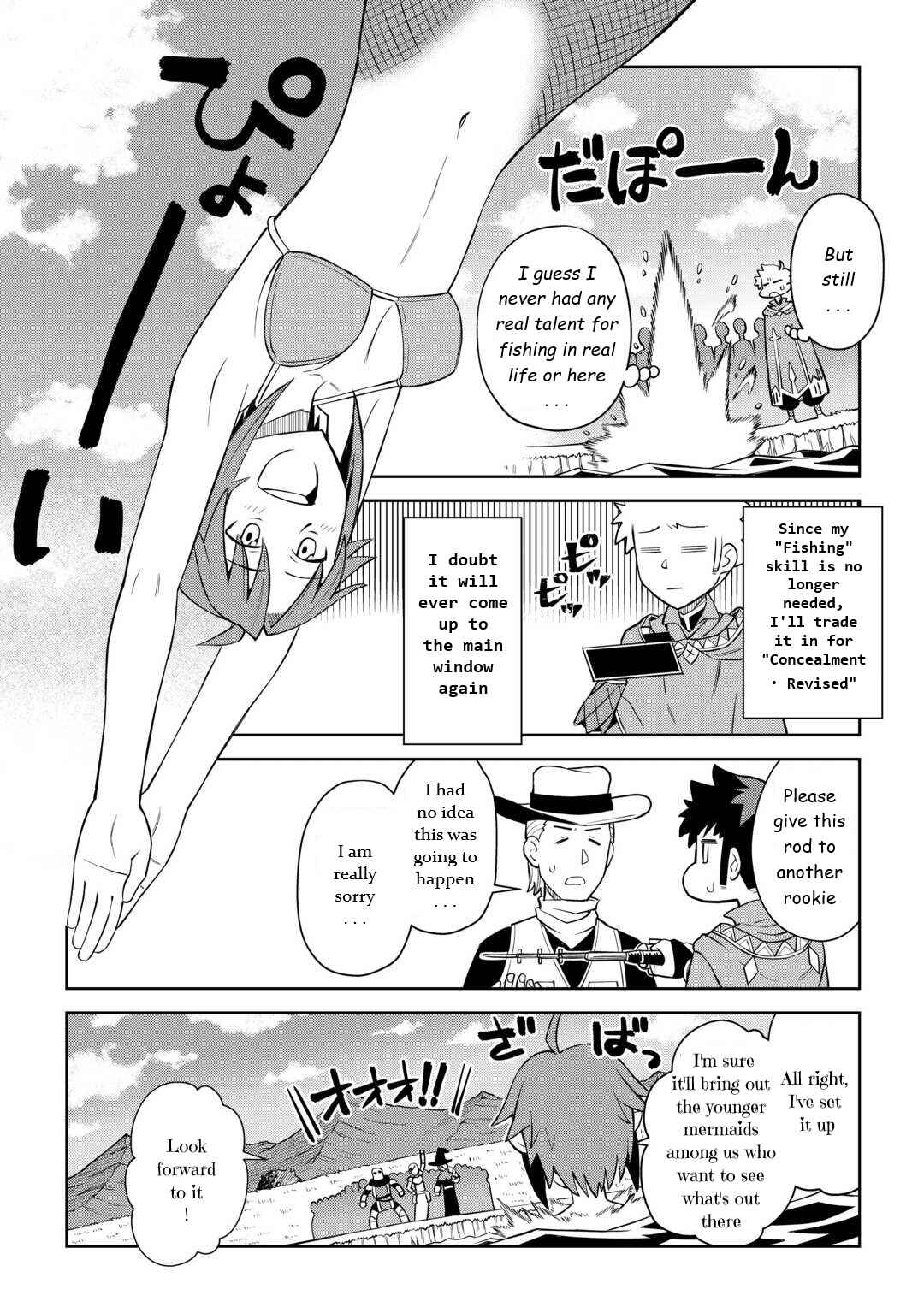 Page 6 Chapter 90 A Playthrough of a Certain Dudes VRMMO Life