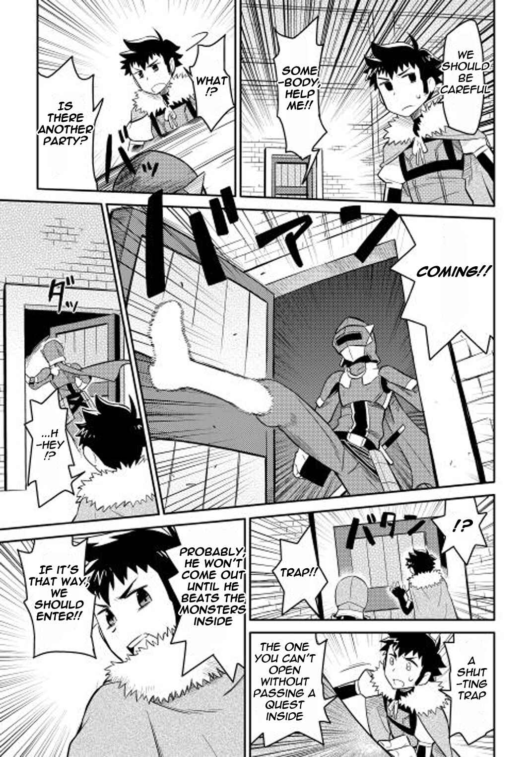 Page 16 Chapter 13 A Playthrough of a Certain Dudes VRMMO Life