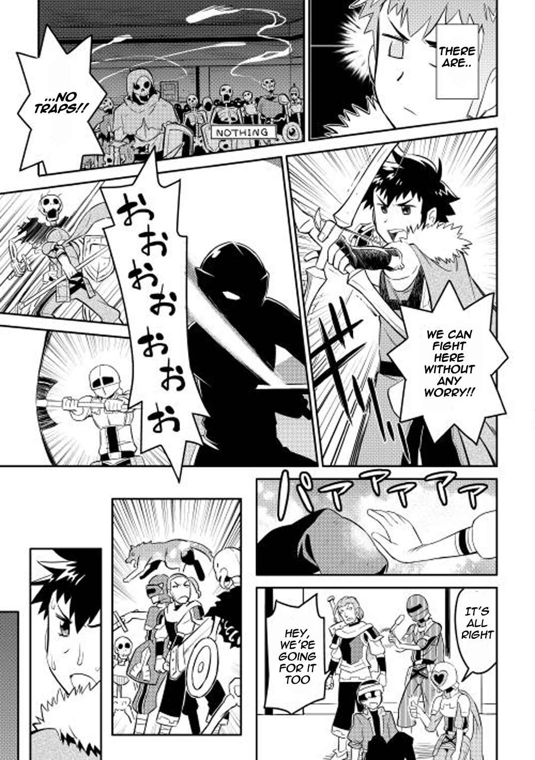 Page 18 Chapter 13 A Playthrough of a Certain Dudes VRMMO Life