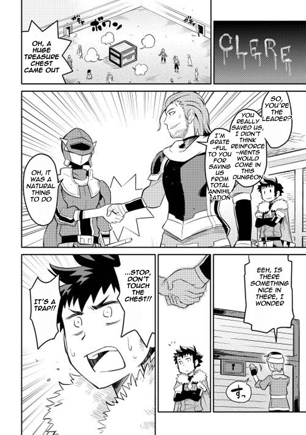 Page 19 Chapter 13 A Playthrough of a Certain Dudes VRMMO Life