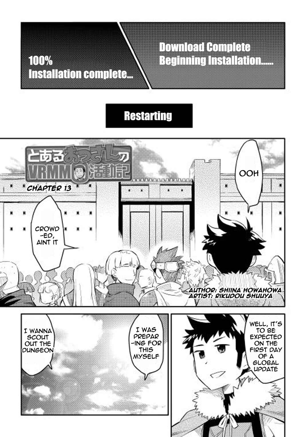 Page 2 Chapter 13 A Playthrough of a Certain Dudes VRMMO Life