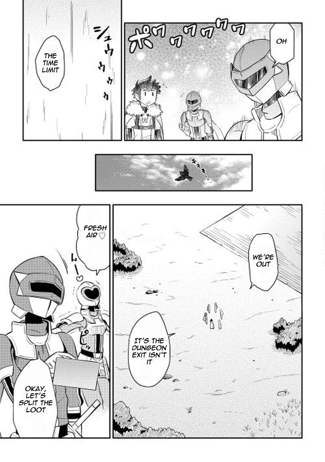 Page 22 Chapter 13 A Playthrough of a Certain Dudes VRMMO Life