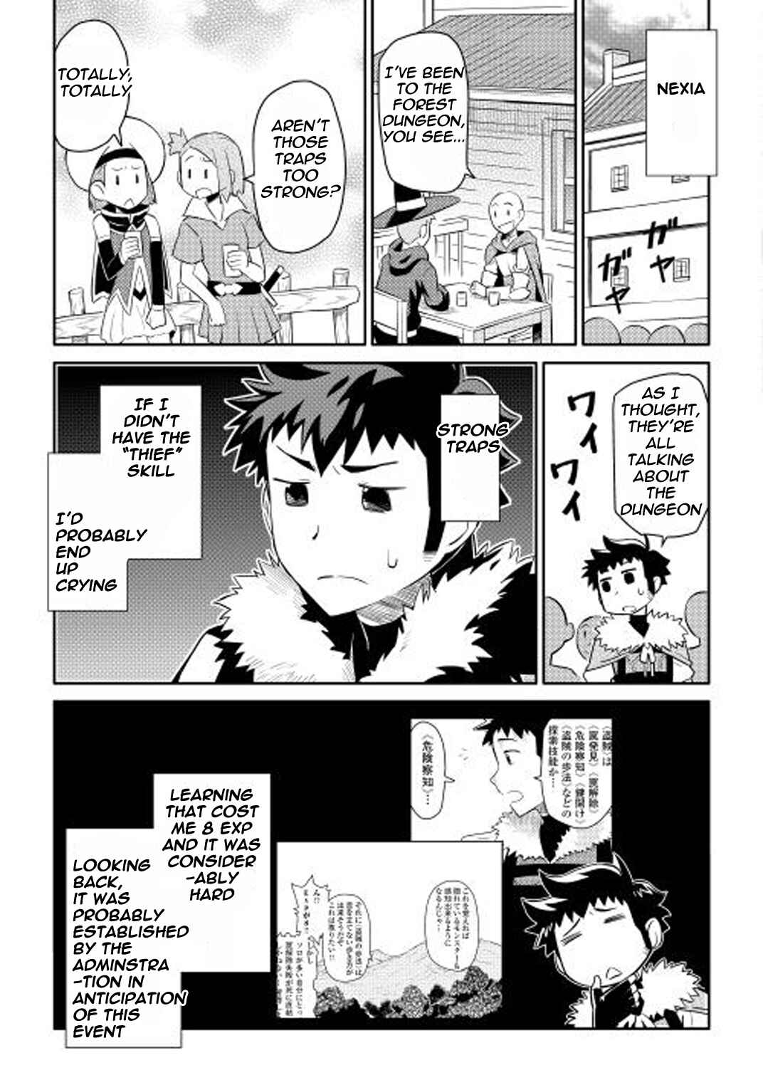 Page 28 Chapter 13 A Playthrough of a Certain Dudes VRMMO Life