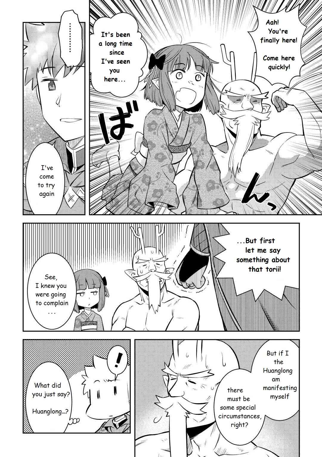 Page 16 Chapter 77 A Playthrough of a Certain Dudes VRMMO Life