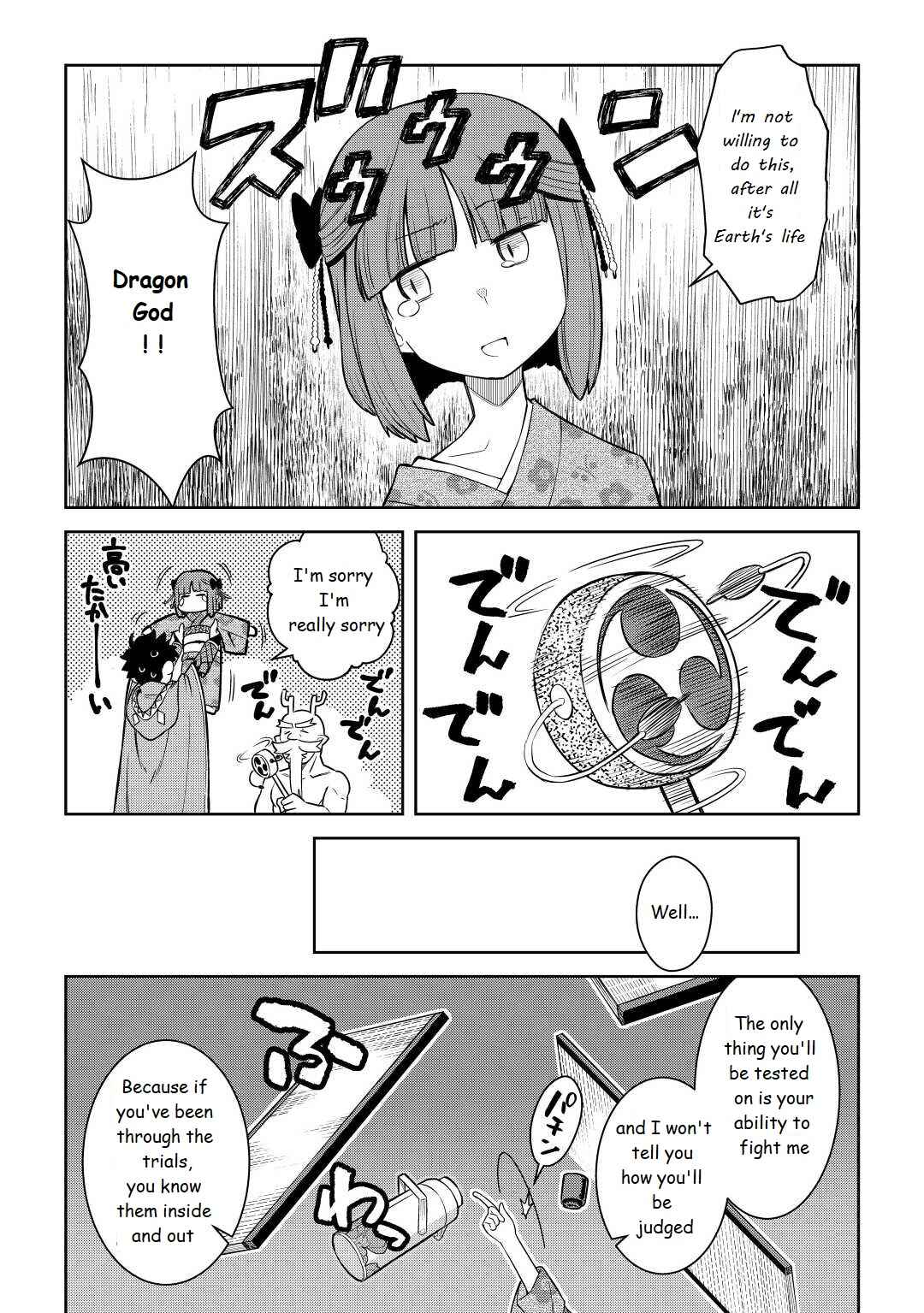 Page 23 Chapter 77 A Playthrough of a Certain Dudes VRMMO Life