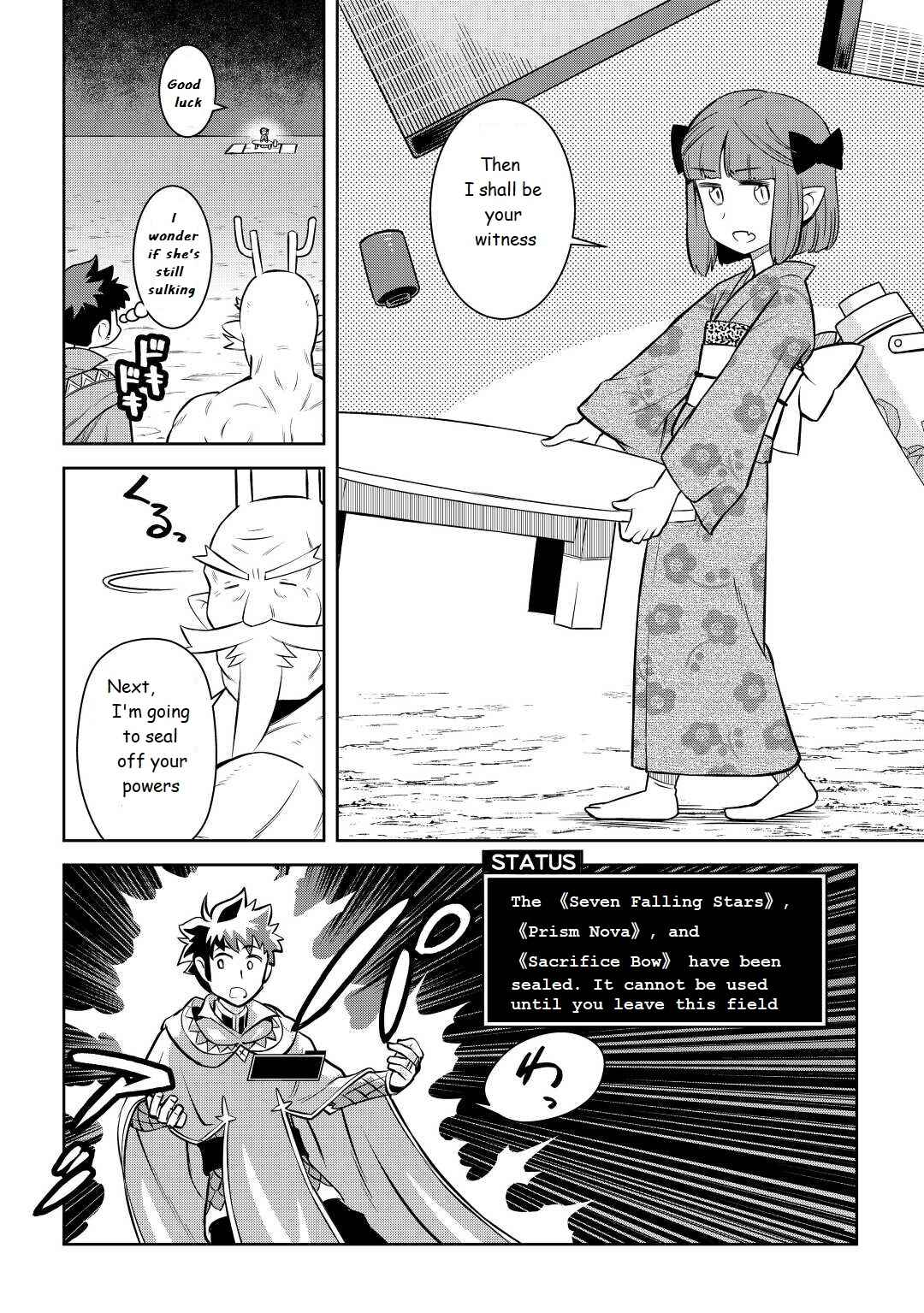 Page 24 Chapter 77 A Playthrough of a Certain Dudes VRMMO Life
