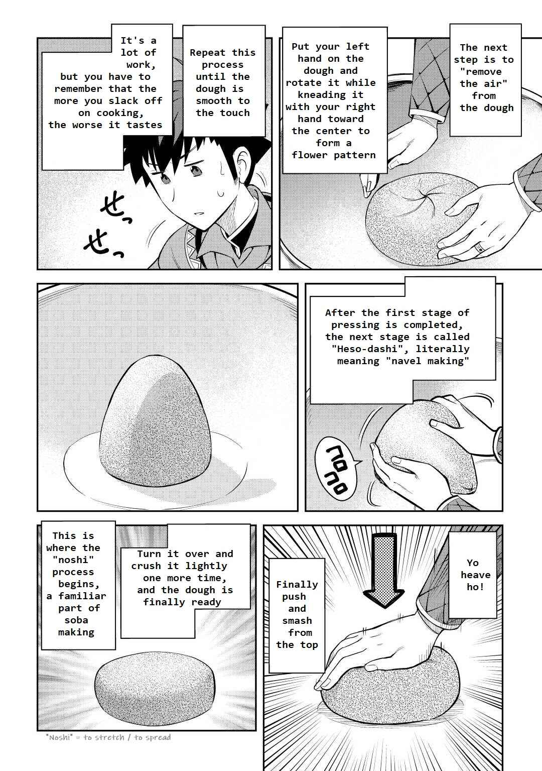 Page 4 Chapter 77 A Playthrough of a Certain Dudes VRMMO Life