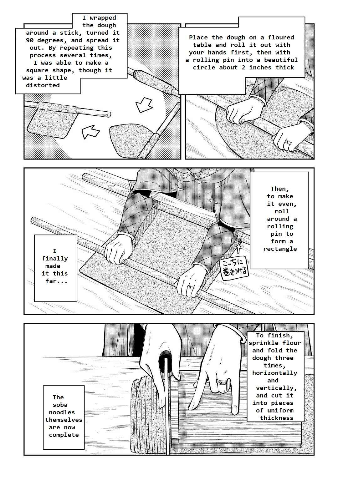Page 5 Chapter 77 A Playthrough of a Certain Dudes VRMMO Life