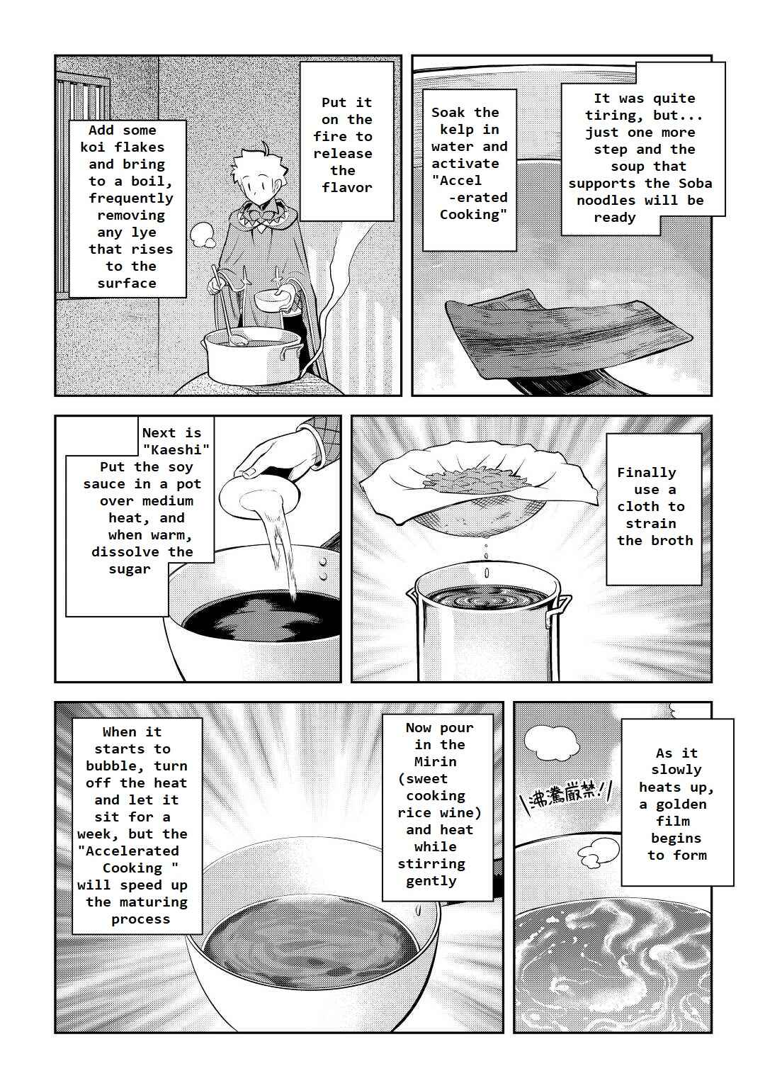 Page 6 Chapter 77 A Playthrough of a Certain Dudes VRMMO Life