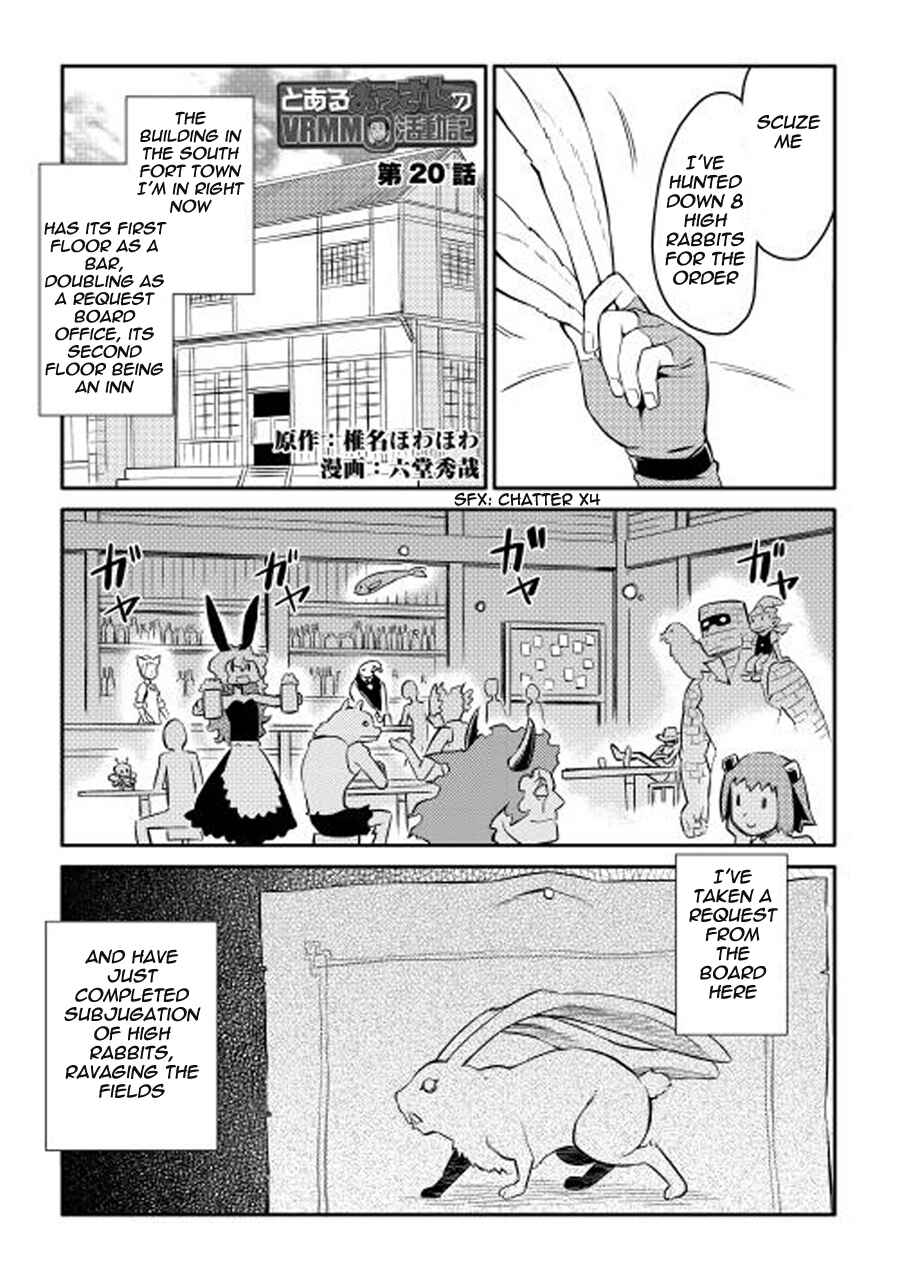 Page 1 Chapter 20 A Playthrough of a Certain Dudes VRMMO Life