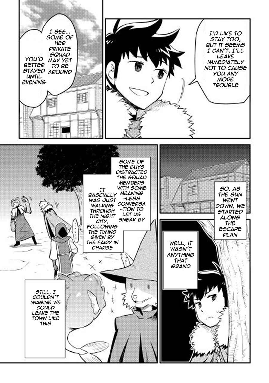 Page 19 Chapter 20 A Playthrough of a Certain Dudes VRMMO Life