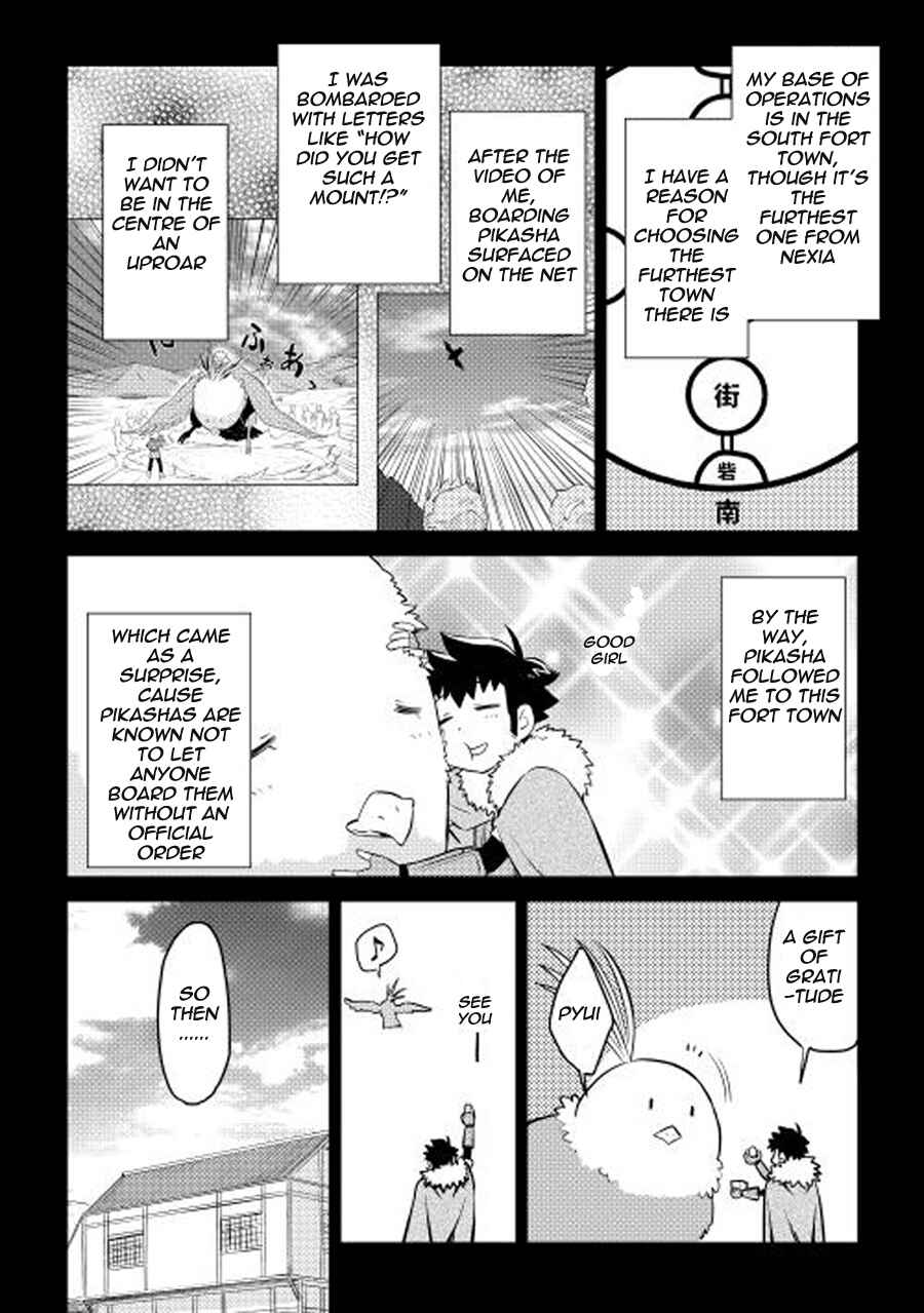 Page 2 Chapter 20 A Playthrough of a Certain Dudes VRMMO Life