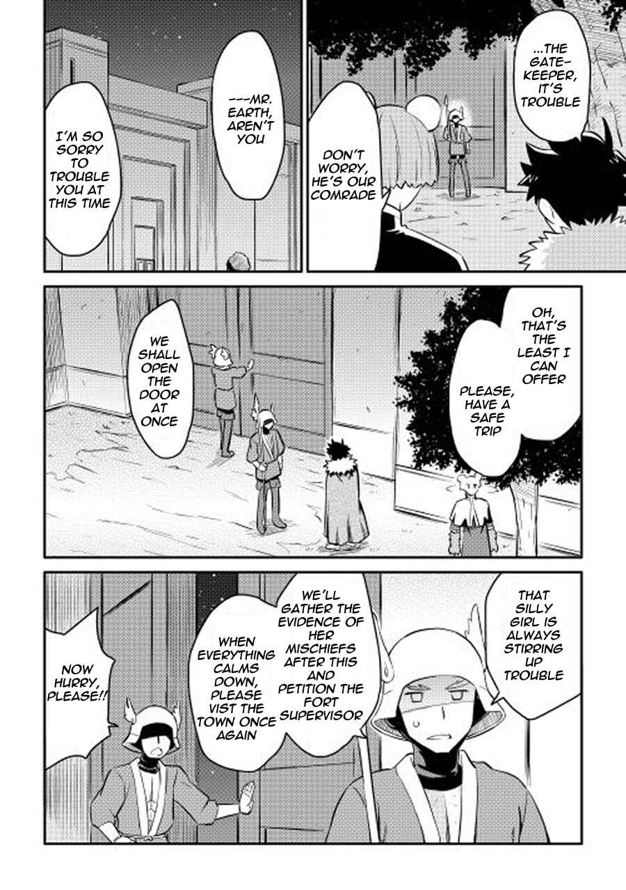 Page 20 Chapter 20 A Playthrough of a Certain Dudes VRMMO Life