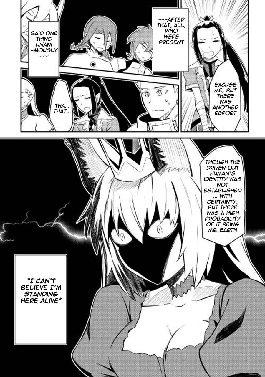Page 26 Chapter 20 A Playthrough of a Certain Dudes VRMMO Life