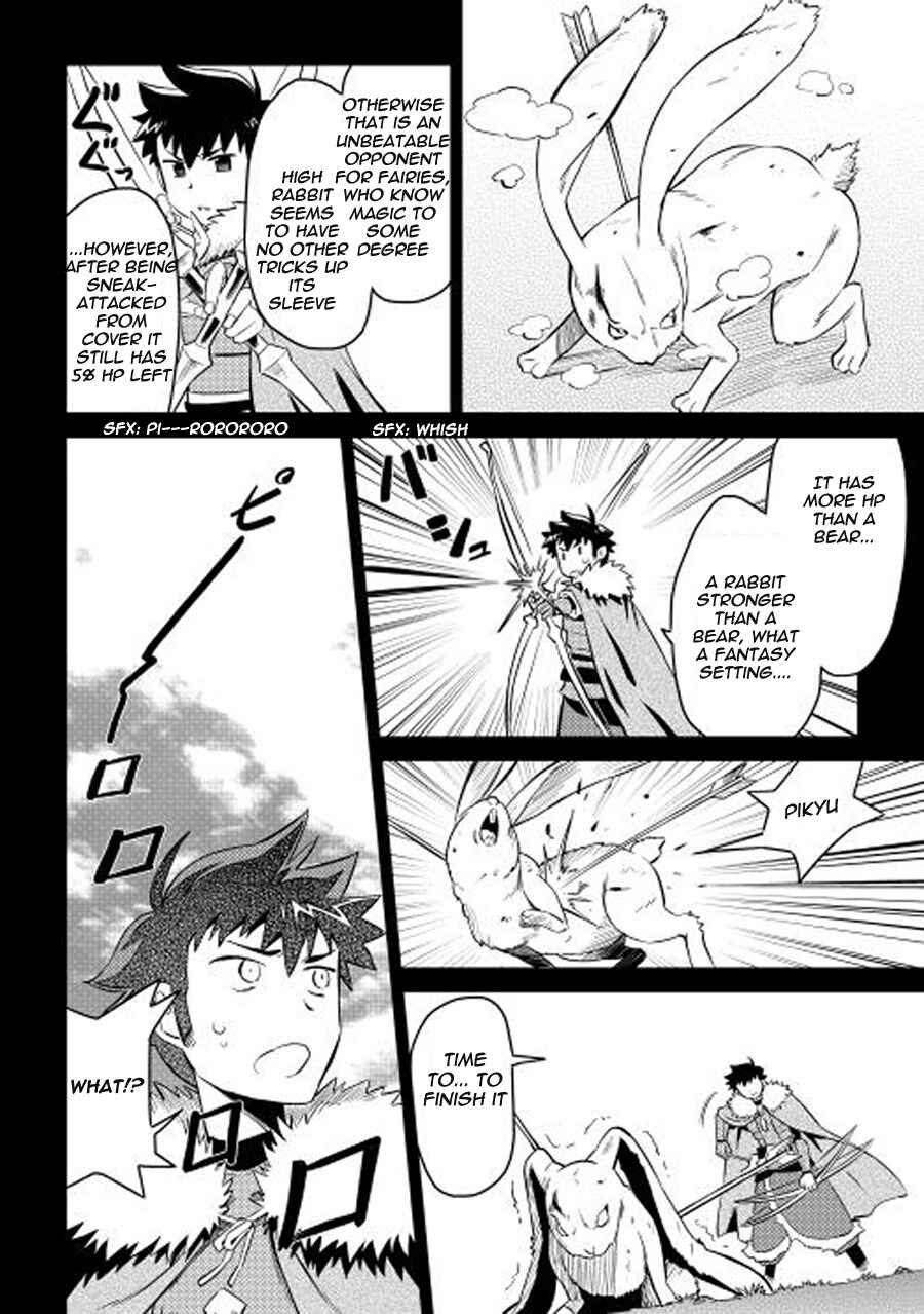 Page 4 Chapter 20 A Playthrough of a Certain Dudes VRMMO Life