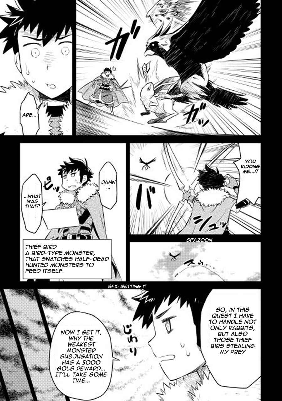 Page 5 Chapter 20 A Playthrough of a Certain Dudes VRMMO Life