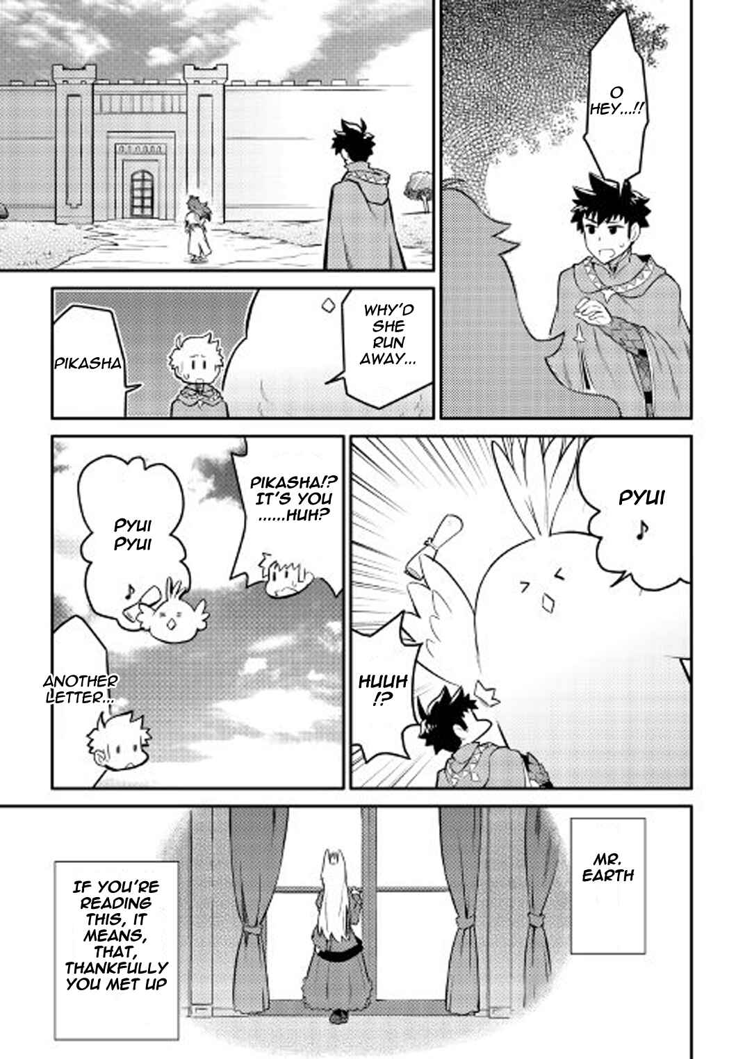 Page 14 Chapter 32 A Playthrough of a Certain Dudes VRMMO Life