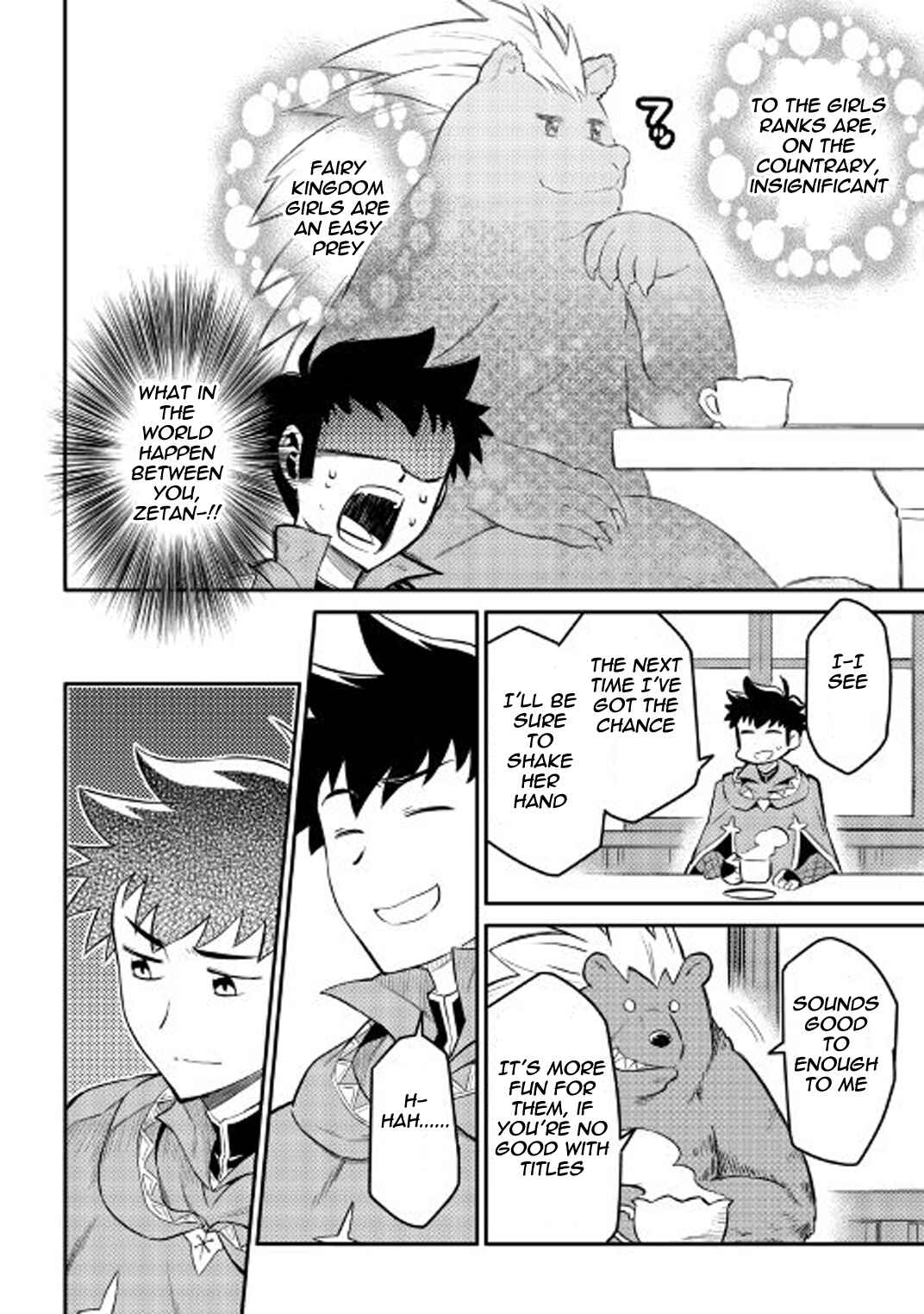 Page 5 Chapter 32 A Playthrough of a Certain Dudes VRMMO Life