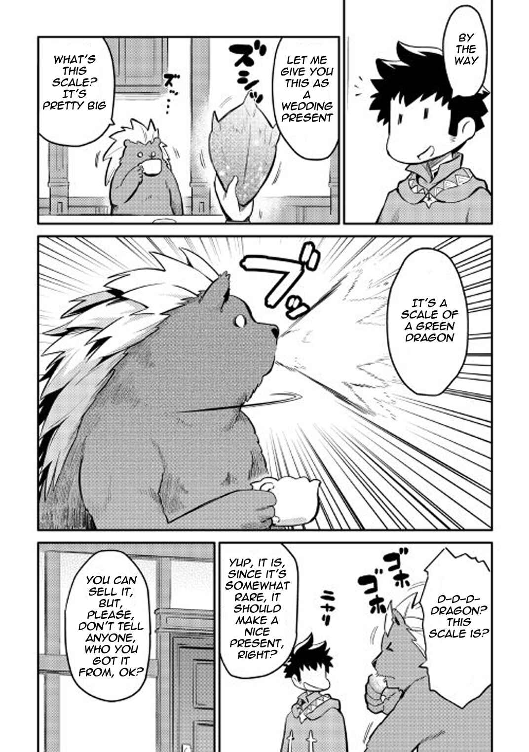 Page 7 Chapter 32 A Playthrough of a Certain Dudes VRMMO Life