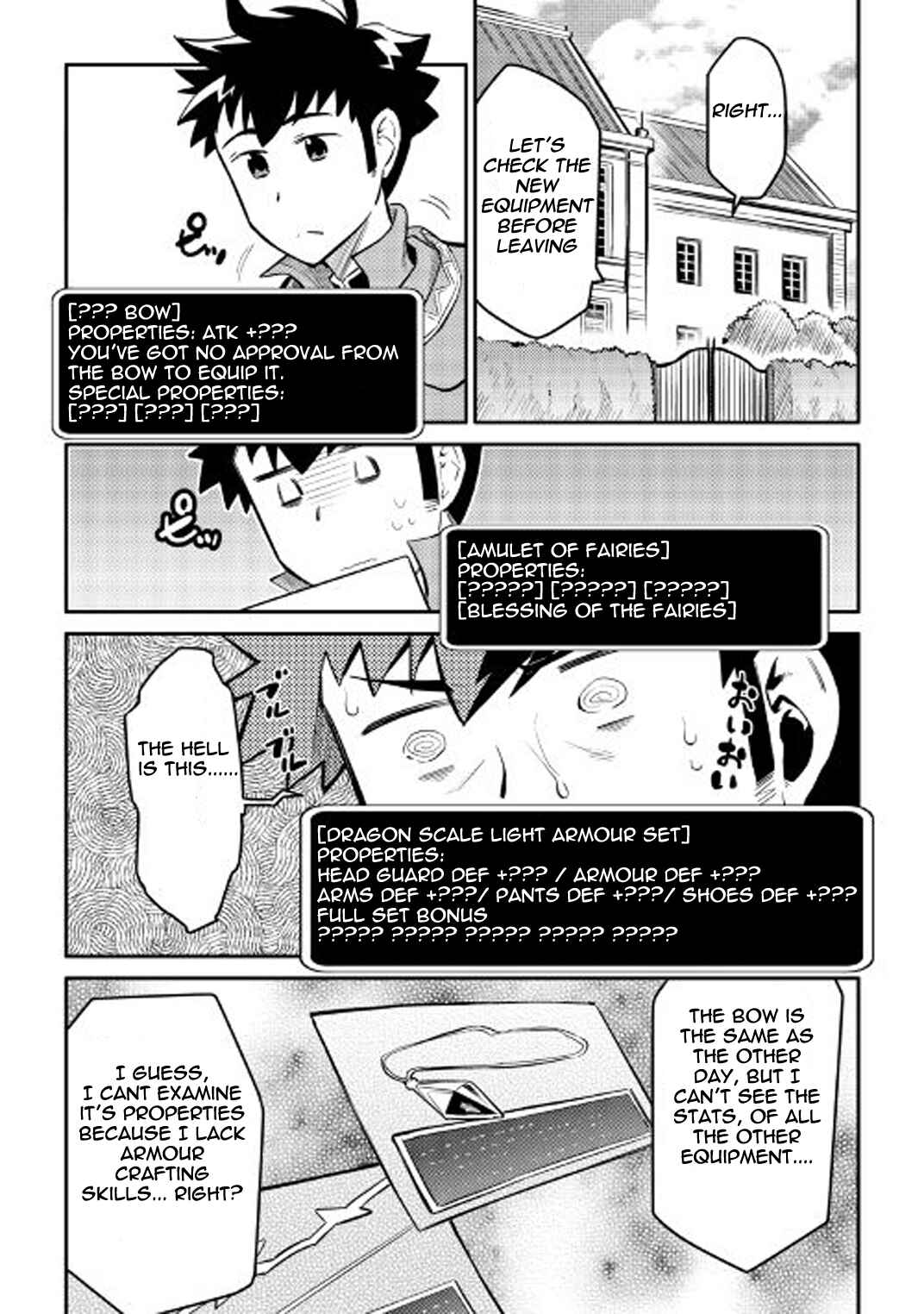 Page 8 Chapter 32 A Playthrough of a Certain Dudes VRMMO Life