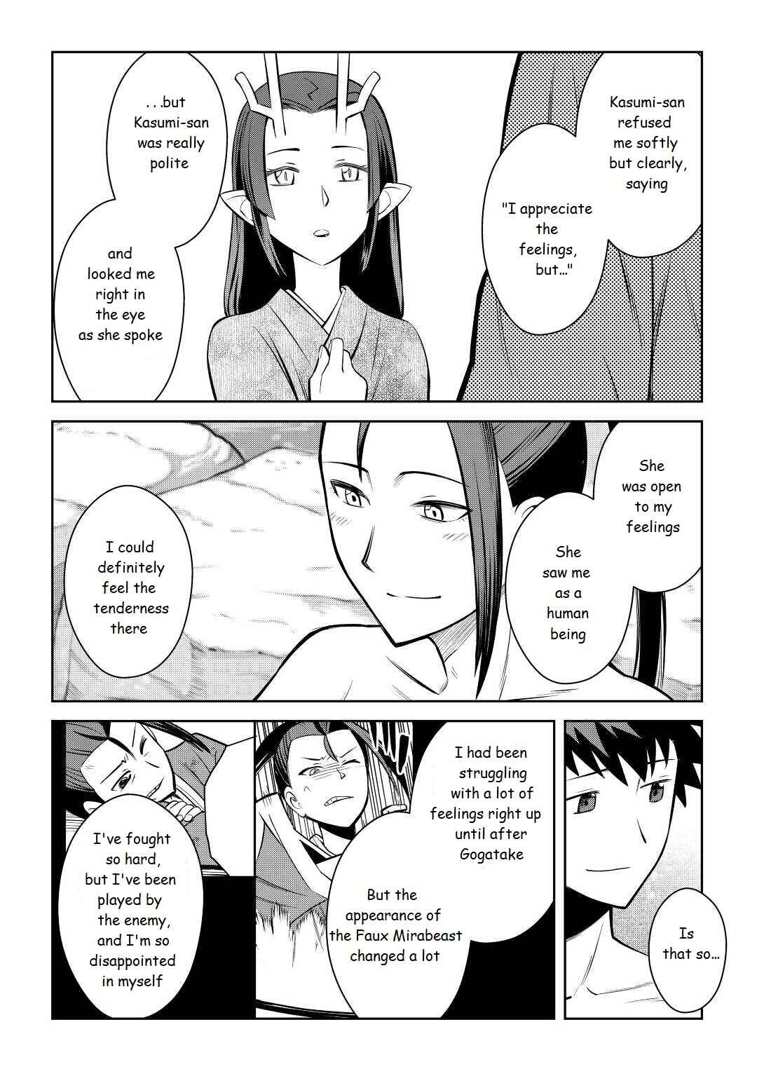 Page 10 Chapter 75 A Playthrough of a Certain Dudes VRMMO Life