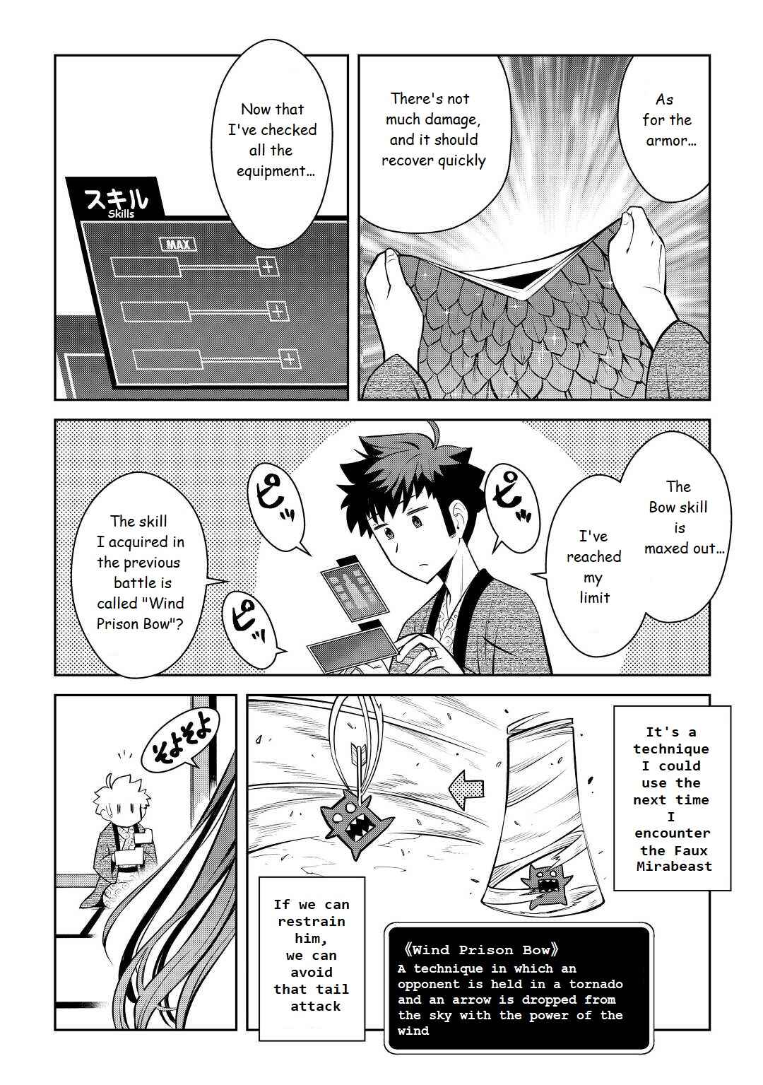 Page 14 Chapter 75 A Playthrough of a Certain Dudes VRMMO Life