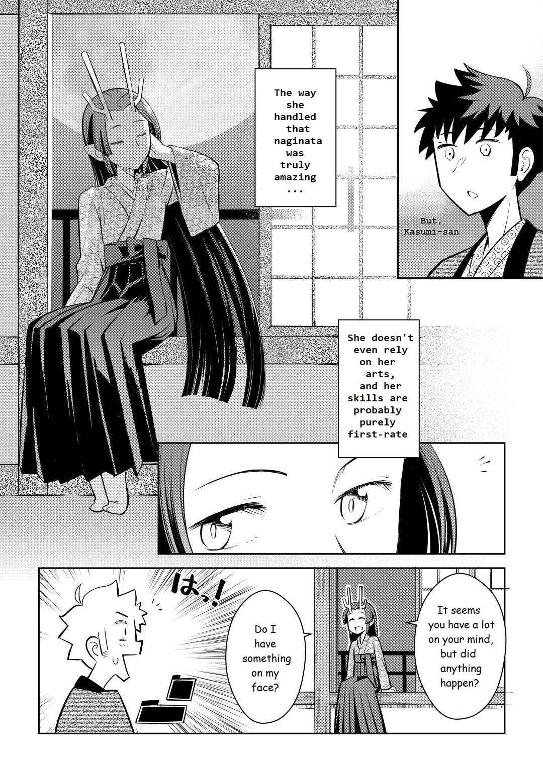 Page 15 Chapter 75 A Playthrough of a Certain Dudes VRMMO Life