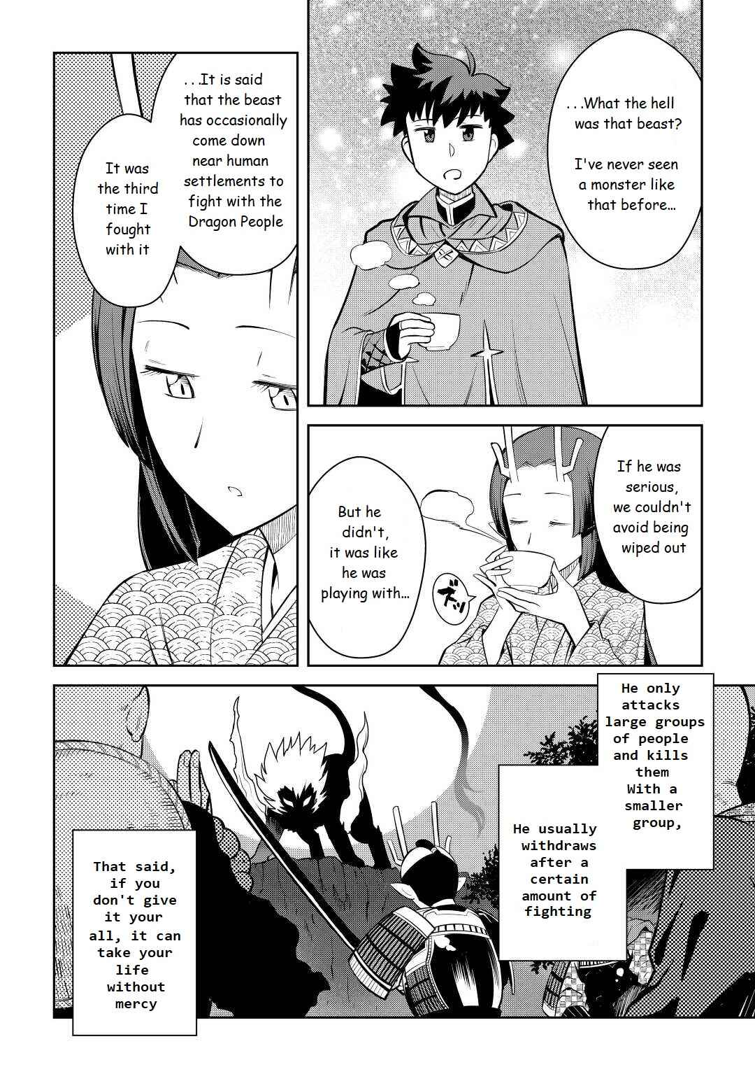 Page 2 Chapter 75 A Playthrough of a Certain Dudes VRMMO Life