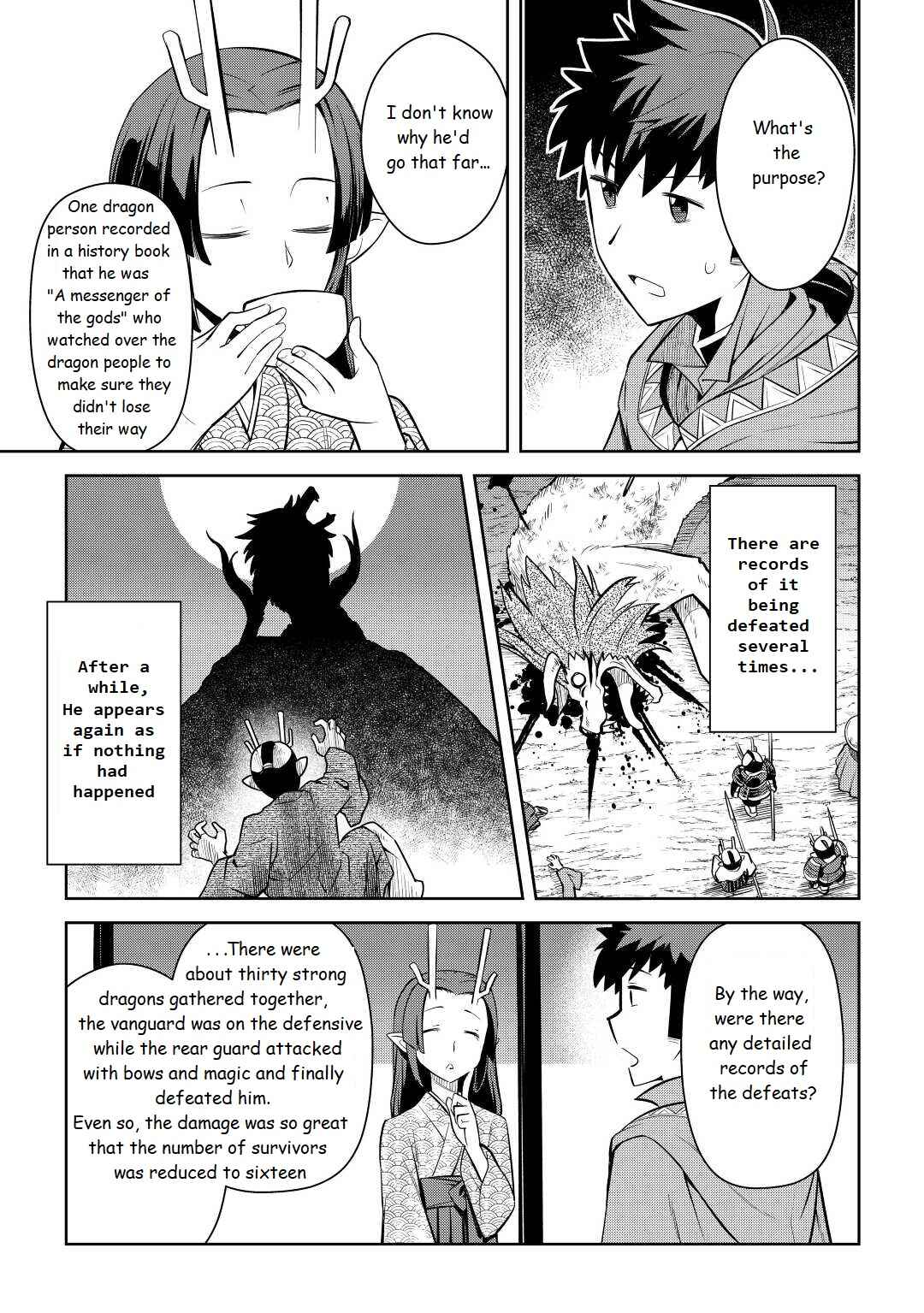 Page 3 Chapter 75 A Playthrough of a Certain Dudes VRMMO Life
