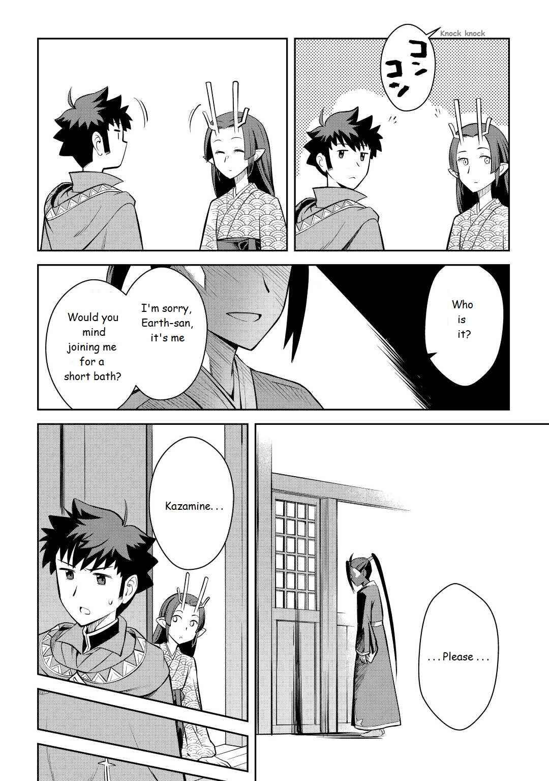 Page 4 Chapter 75 A Playthrough of a Certain Dudes VRMMO Life