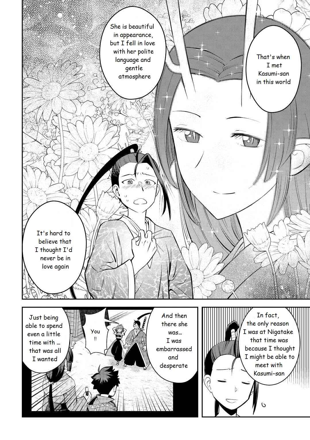 Page 8 Chapter 75 A Playthrough of a Certain Dudes VRMMO Life