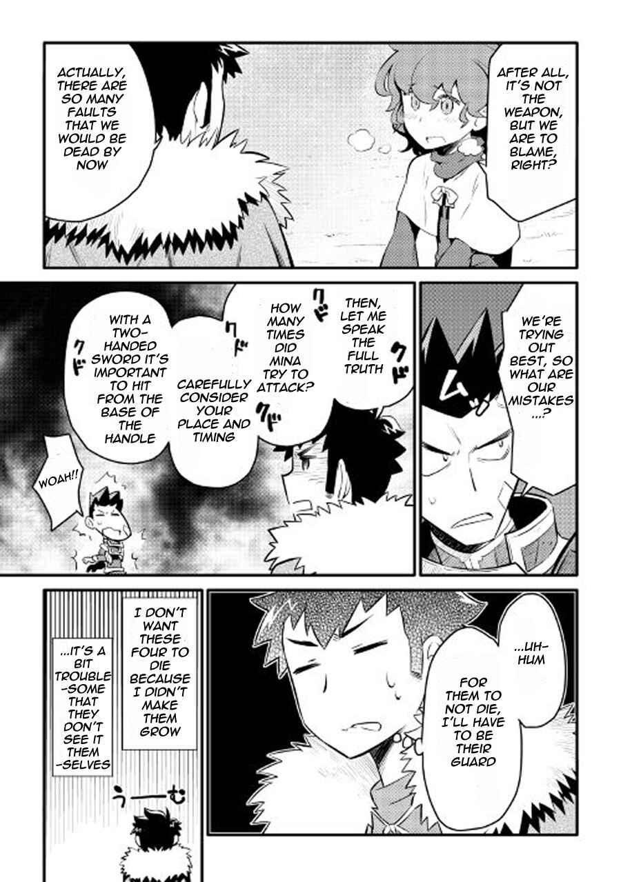 Page 10 Chapter 23 A Playthrough of a Certain Dudes VRMMO Life